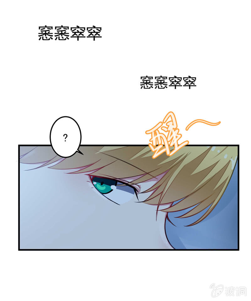 翰宇的过去？-第60话