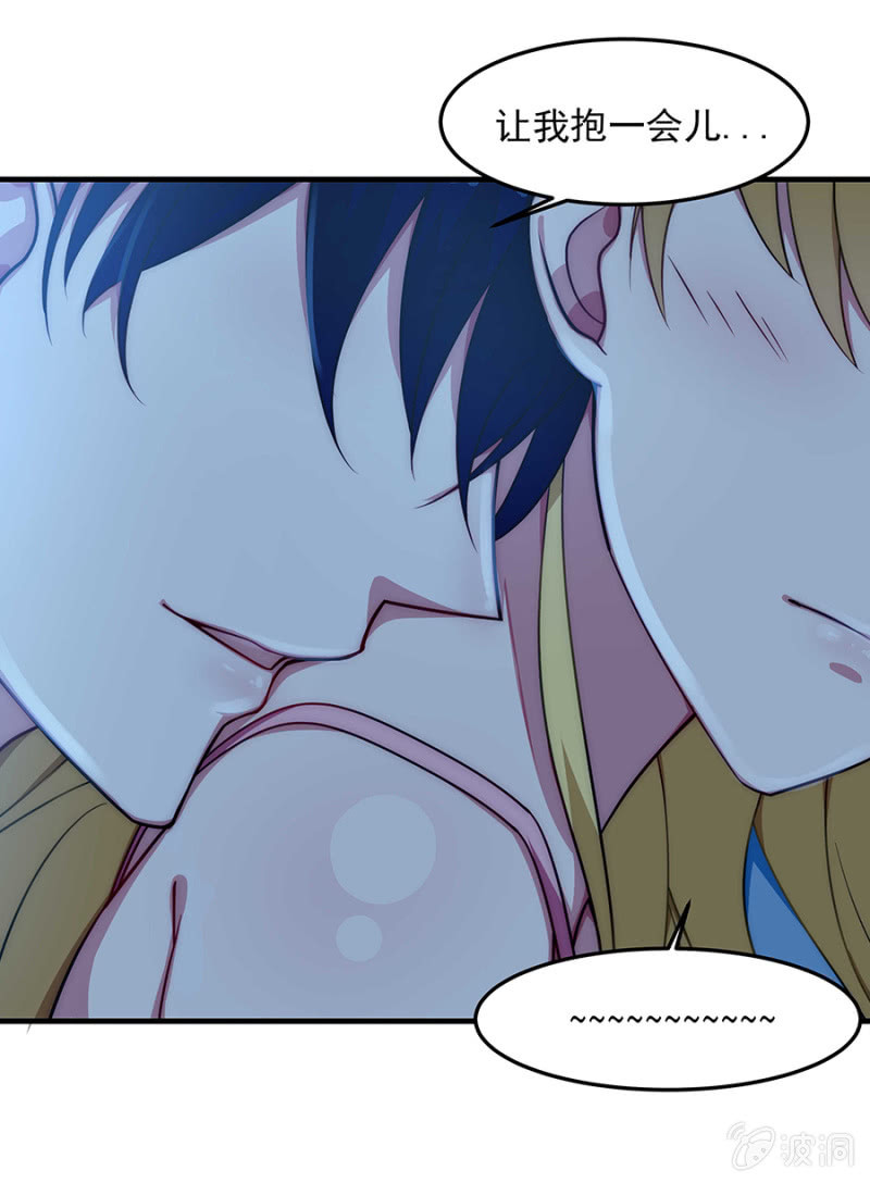 翰宇的过去？-第60话