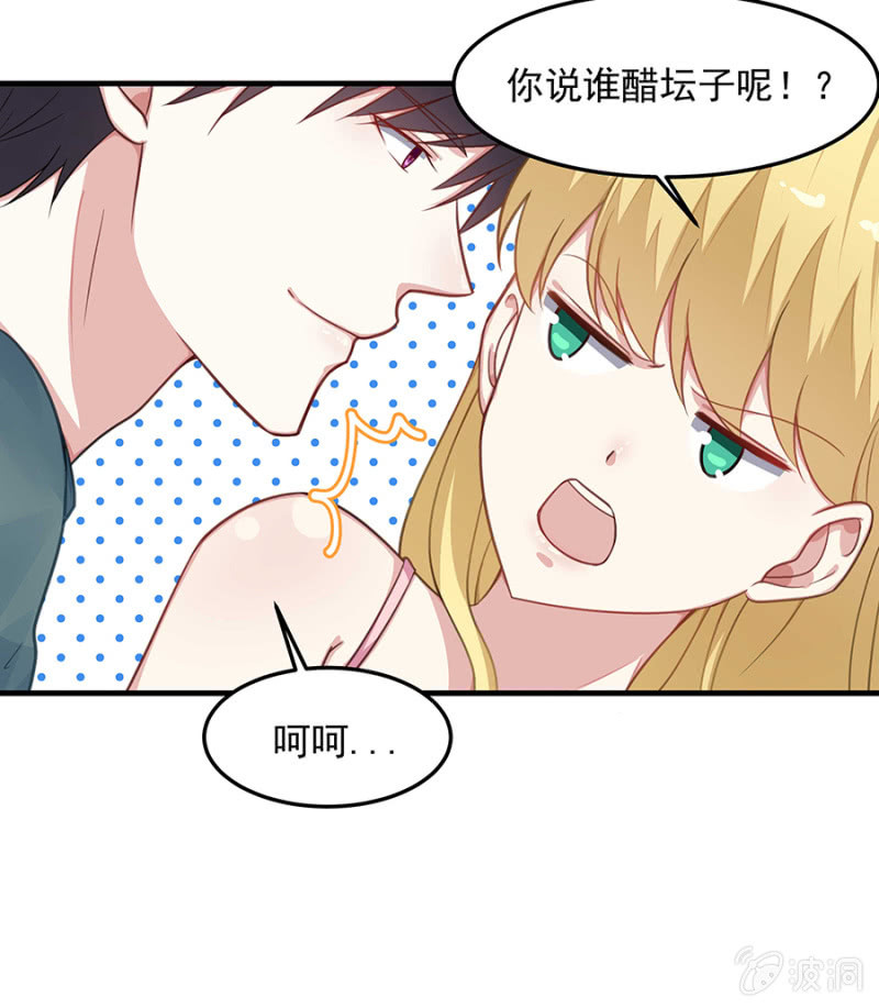 翰宇的过去？-第60话