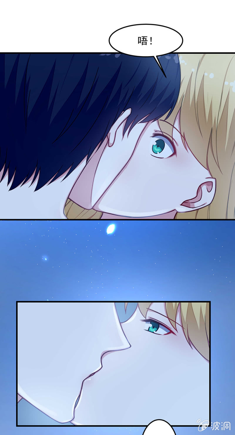 翰宇的过去？-第60话