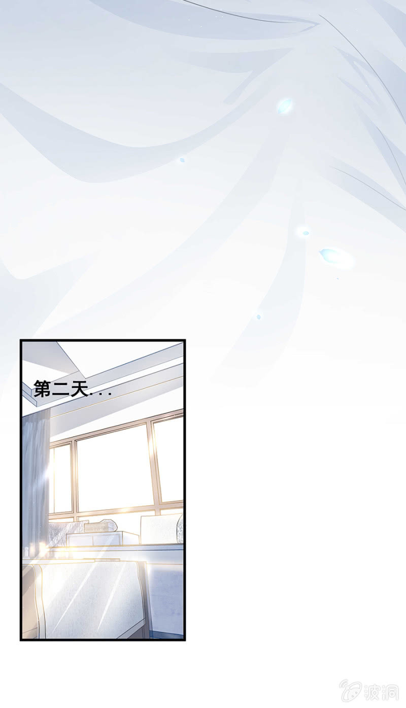 翰宇的过去？-第60话