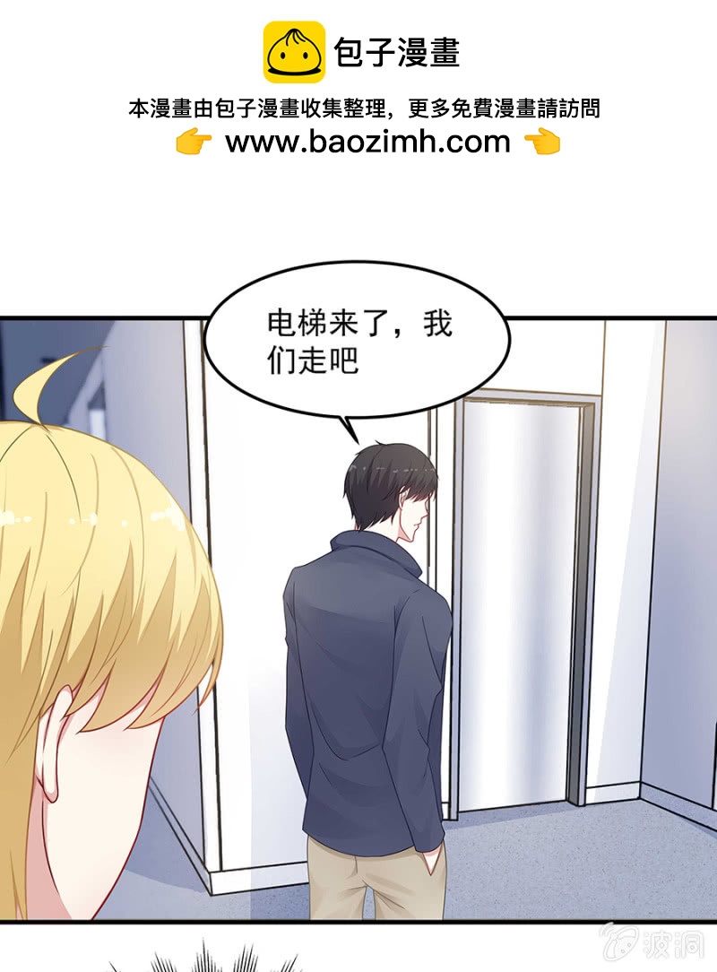 翰宇的过去？-第60话