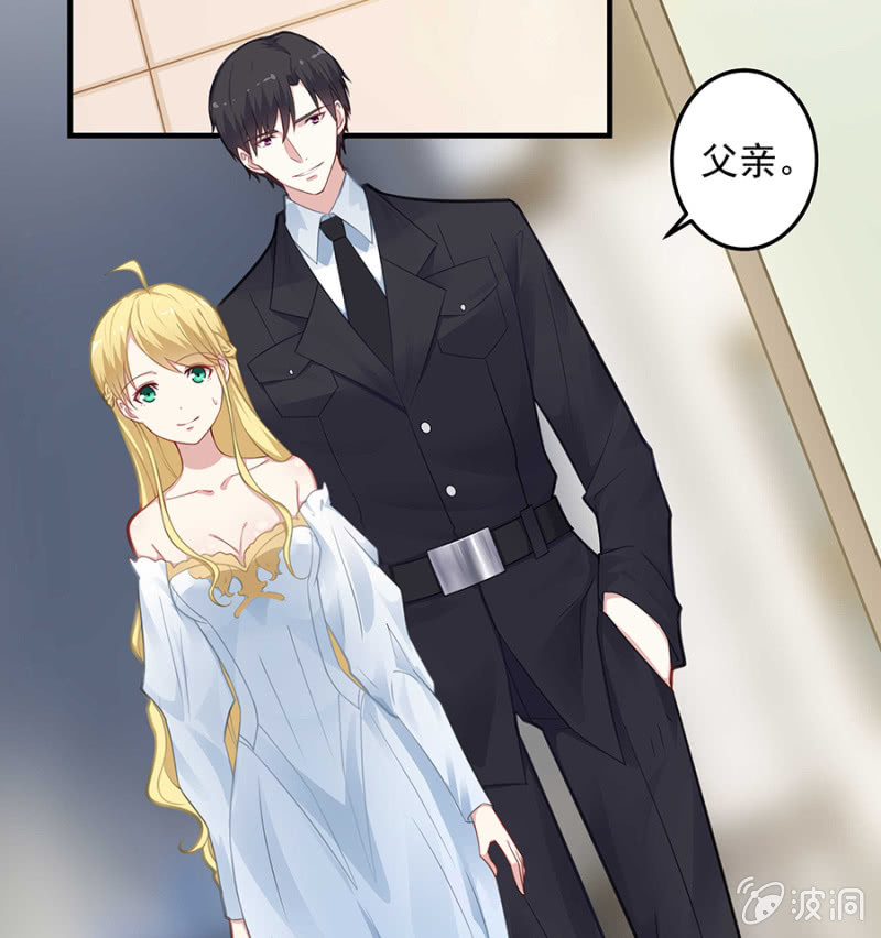 父亲的生日宴-第62话