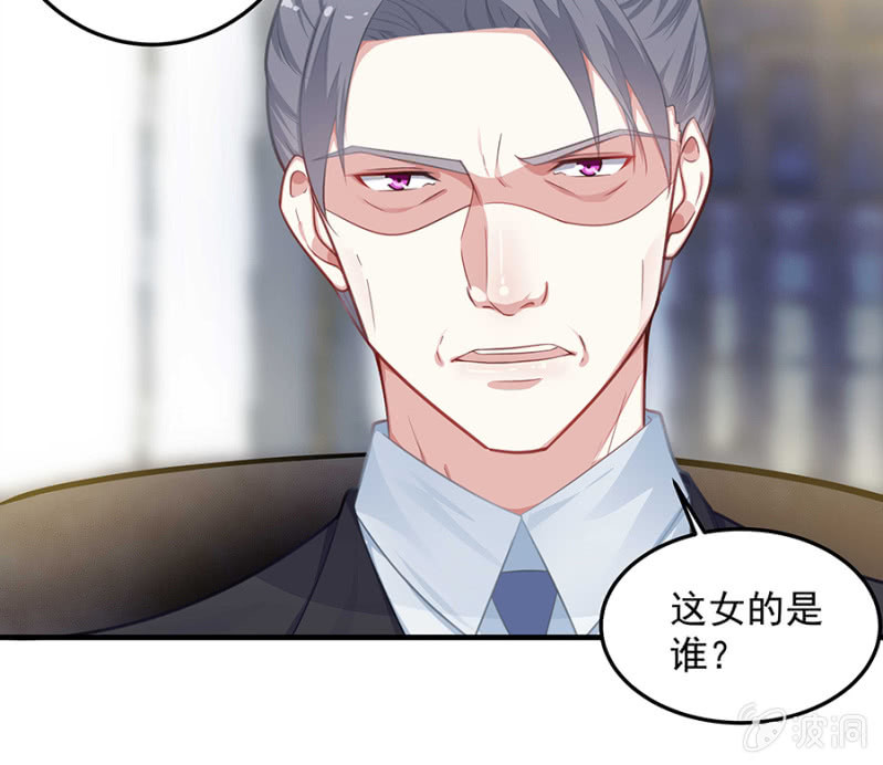 父亲的生日宴-第62话