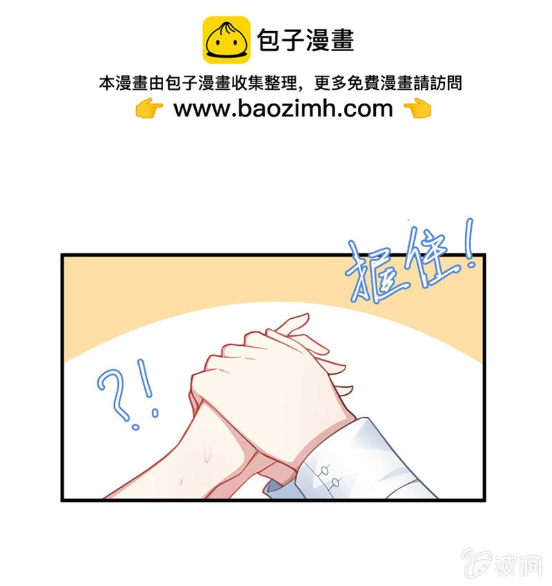 父亲的生日宴-第62话