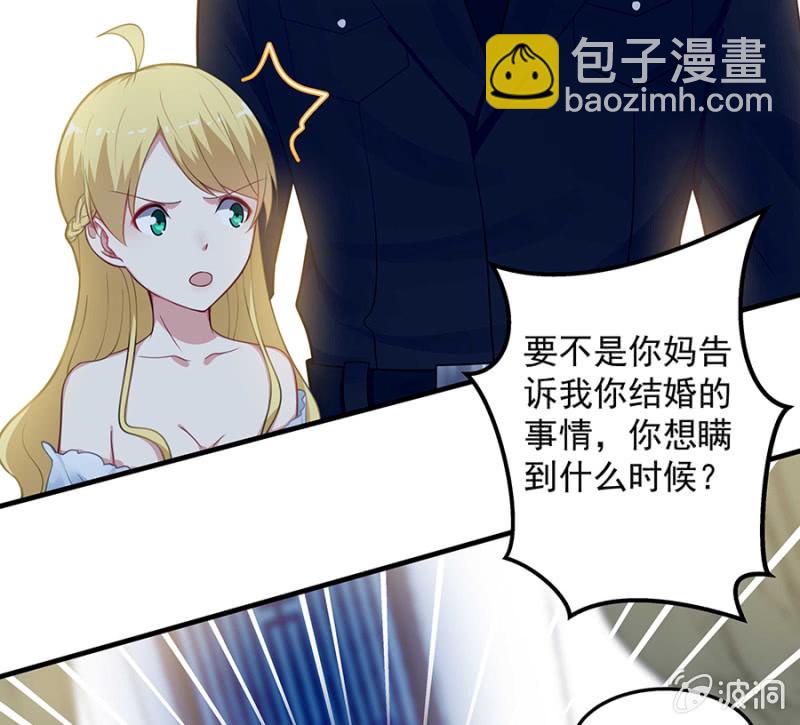 父亲的生日宴-第62话