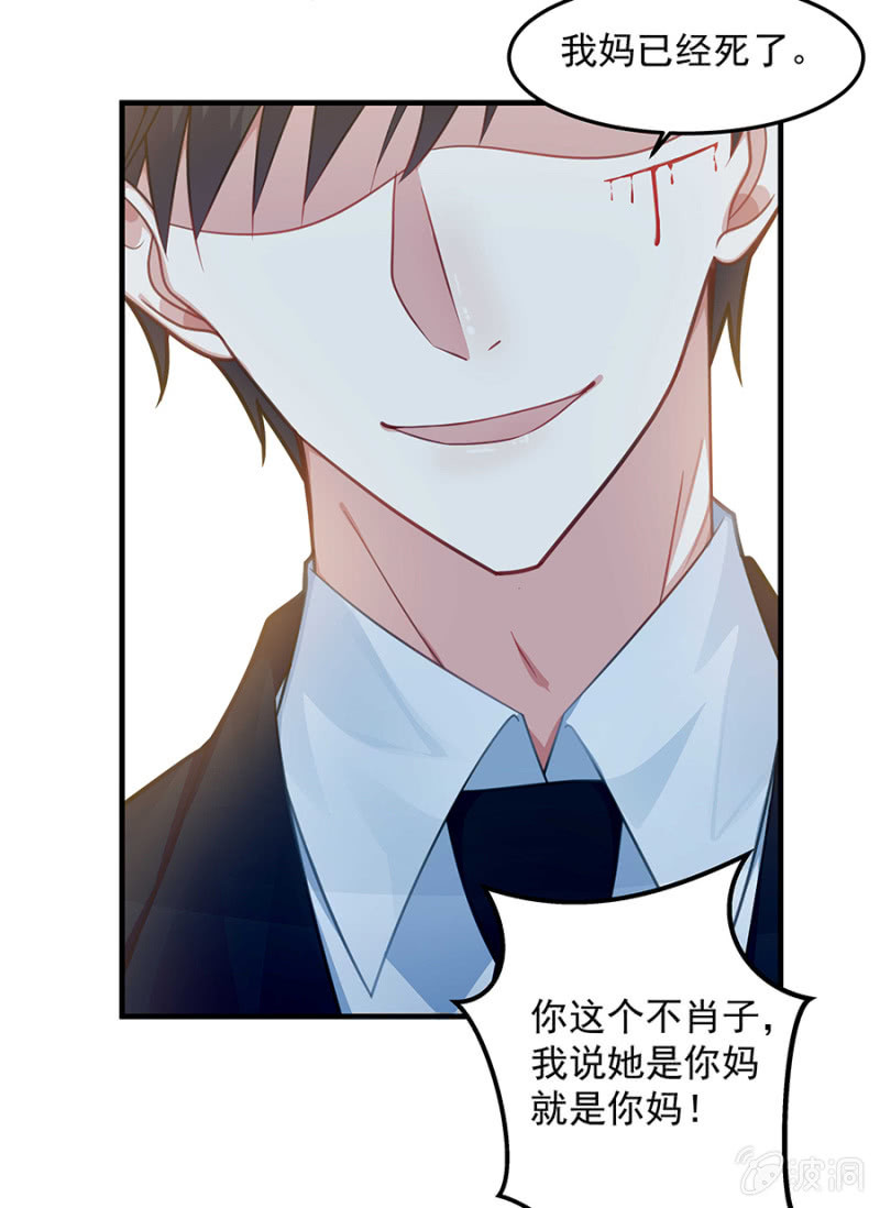 父亲的生日宴-第62话