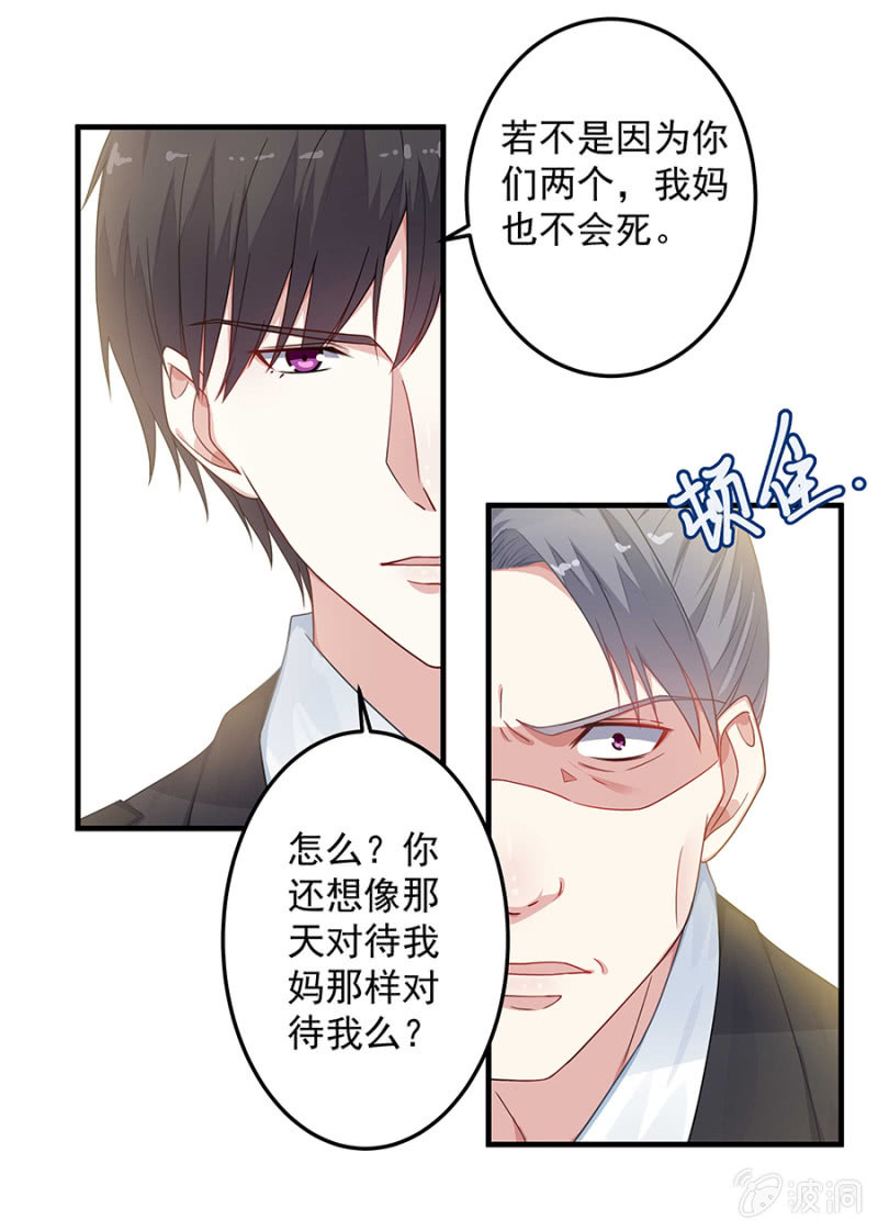 父亲的生日宴-第62话