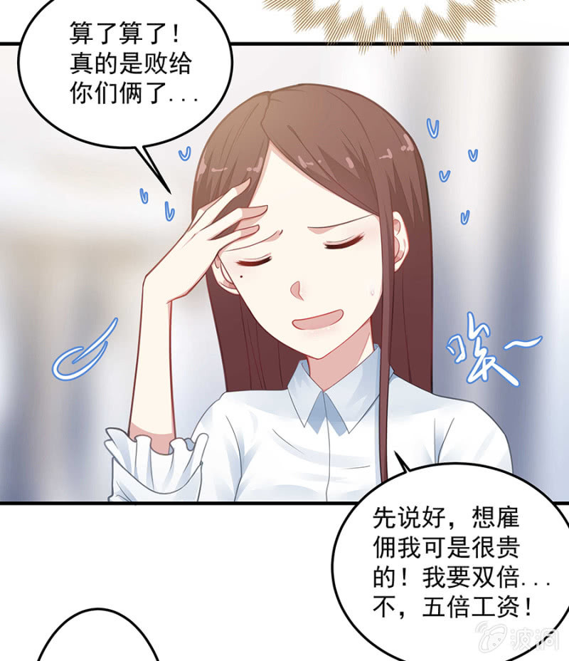 父亲的生日宴-第62话