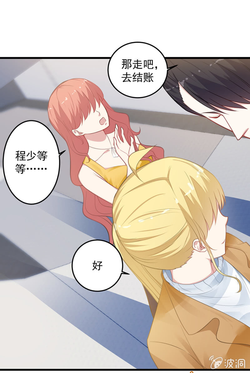 我会守护你-第64话