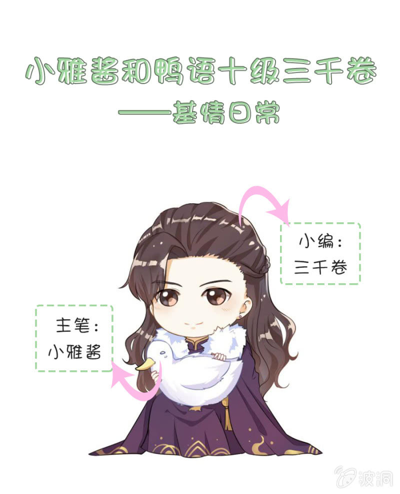 我会守护你-第64话