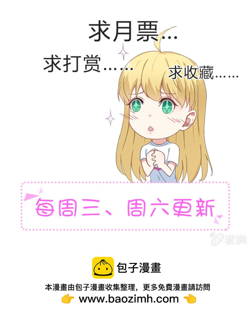 我会守护你-第64话