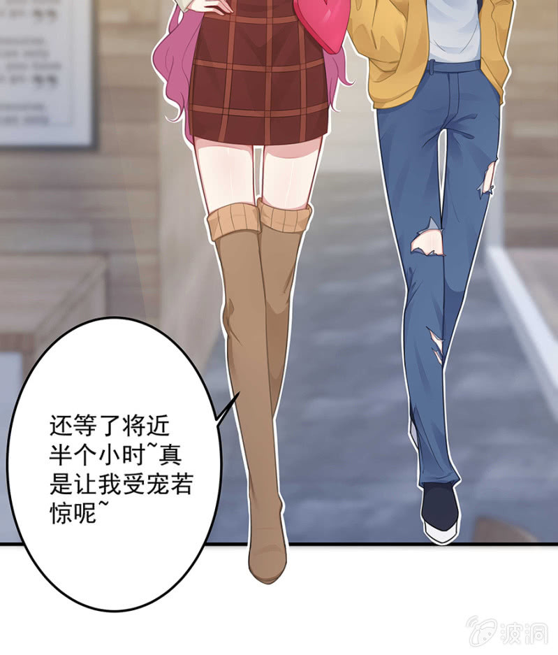 我求你&hellip;&hellip;-第66话