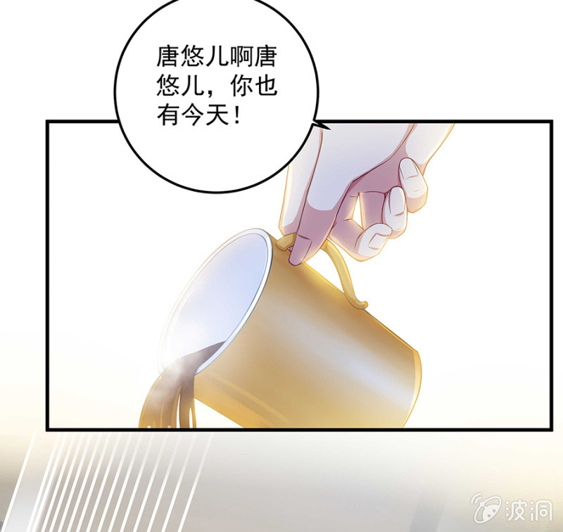 我求你&hellip;&hellip;-第66话