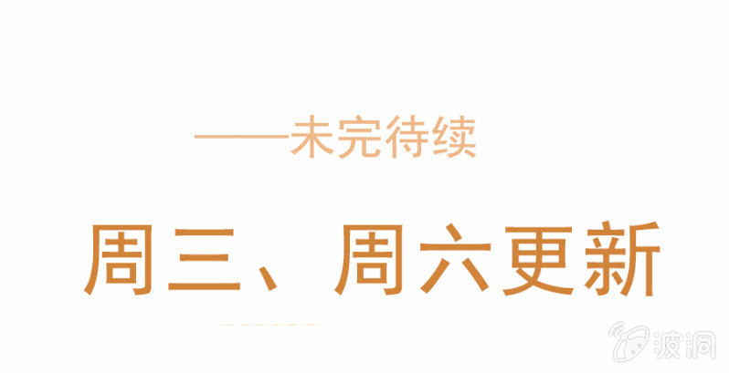 我求你&hellip;&hellip;-第66话