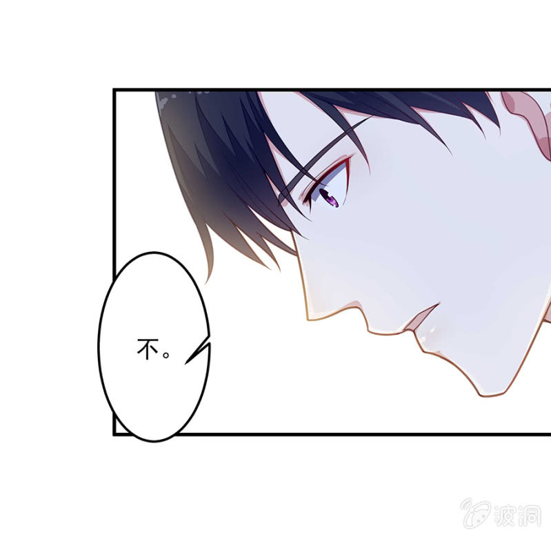 我求你&hellip;&hellip;-第66话