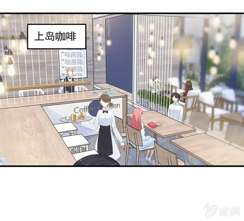 我求你&hellip;&hellip;-第66话