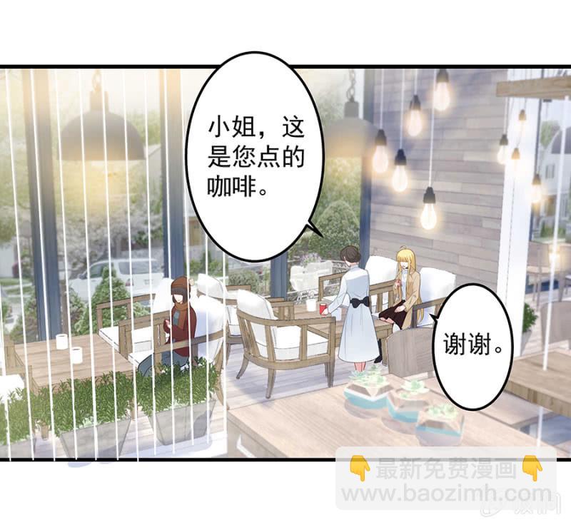 我求你&hellip;&hellip;-第66话