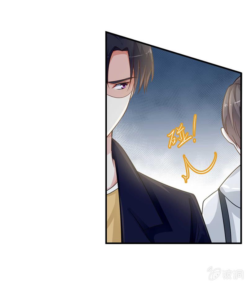 想要抱孙子？！-第68话