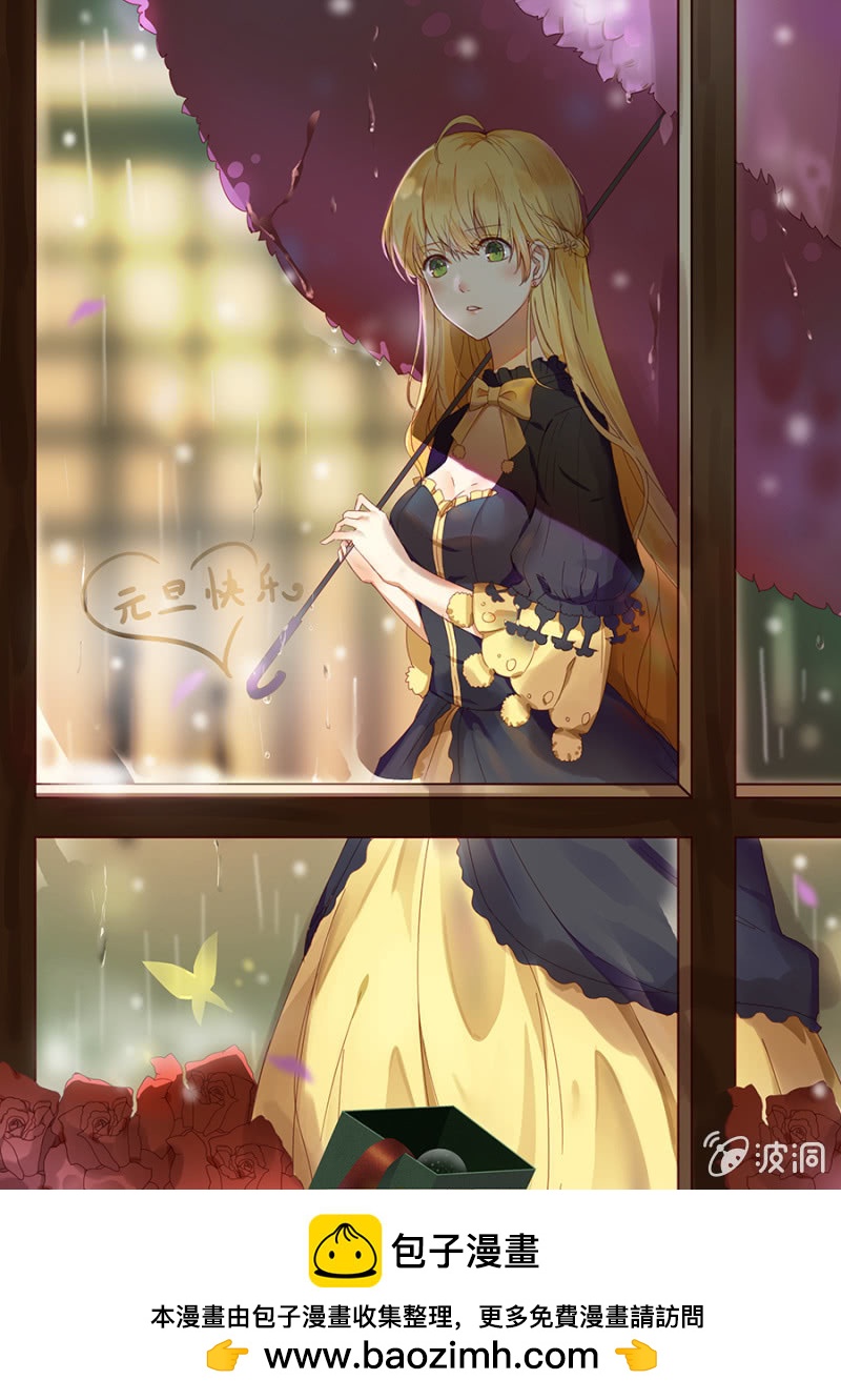 唐悠儿不见了！-第70话