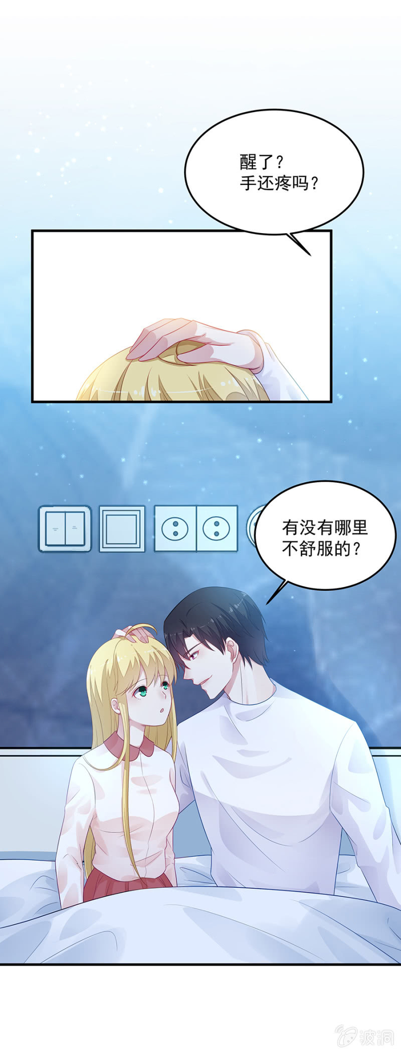 你来解释一下-第72话