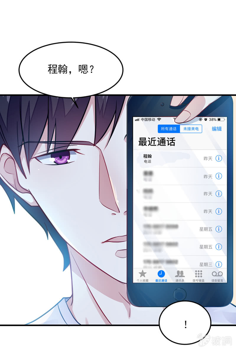 你来解释一下-第72话