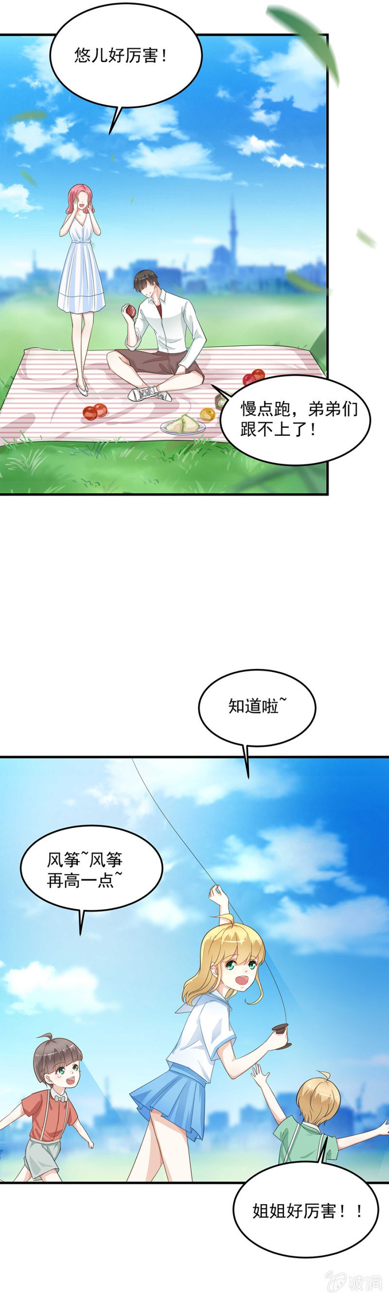 你来解释一下-第72话