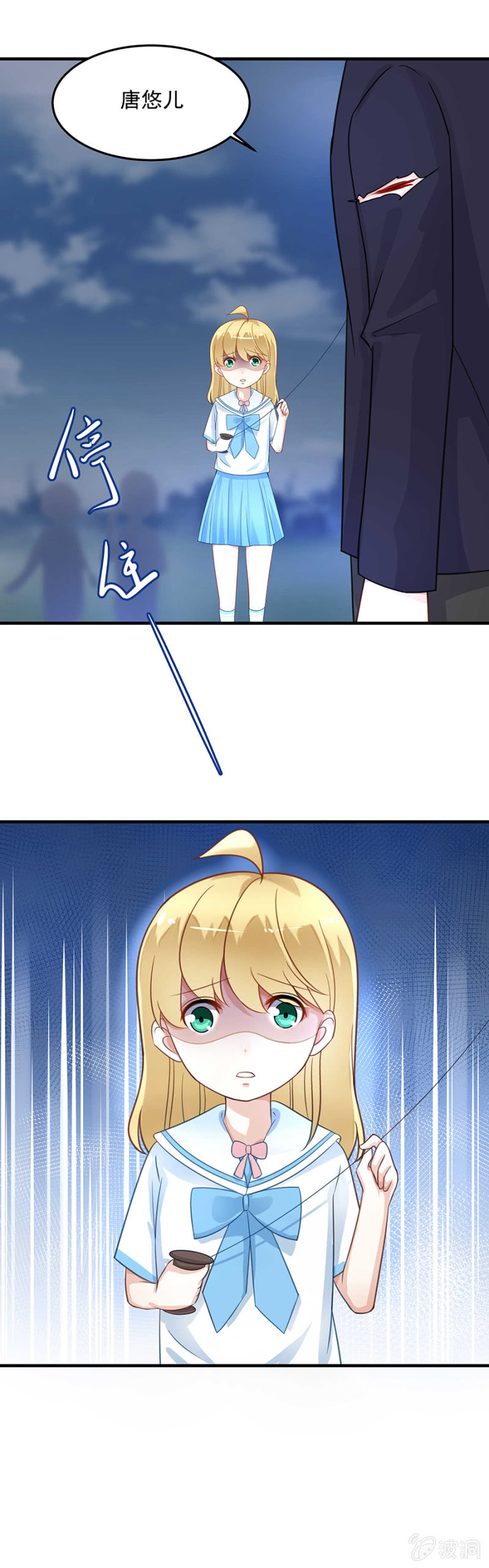 你来解释一下-第72话