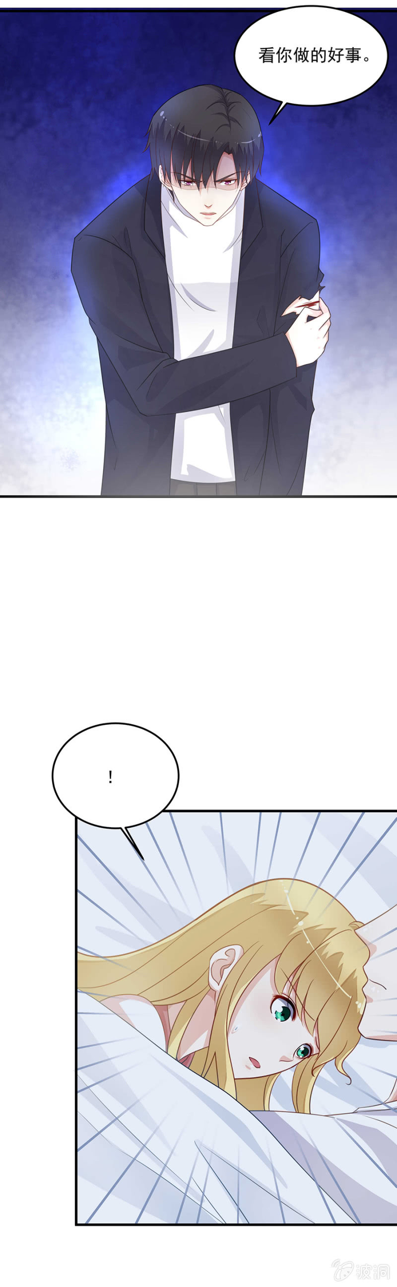 你来解释一下-第72话