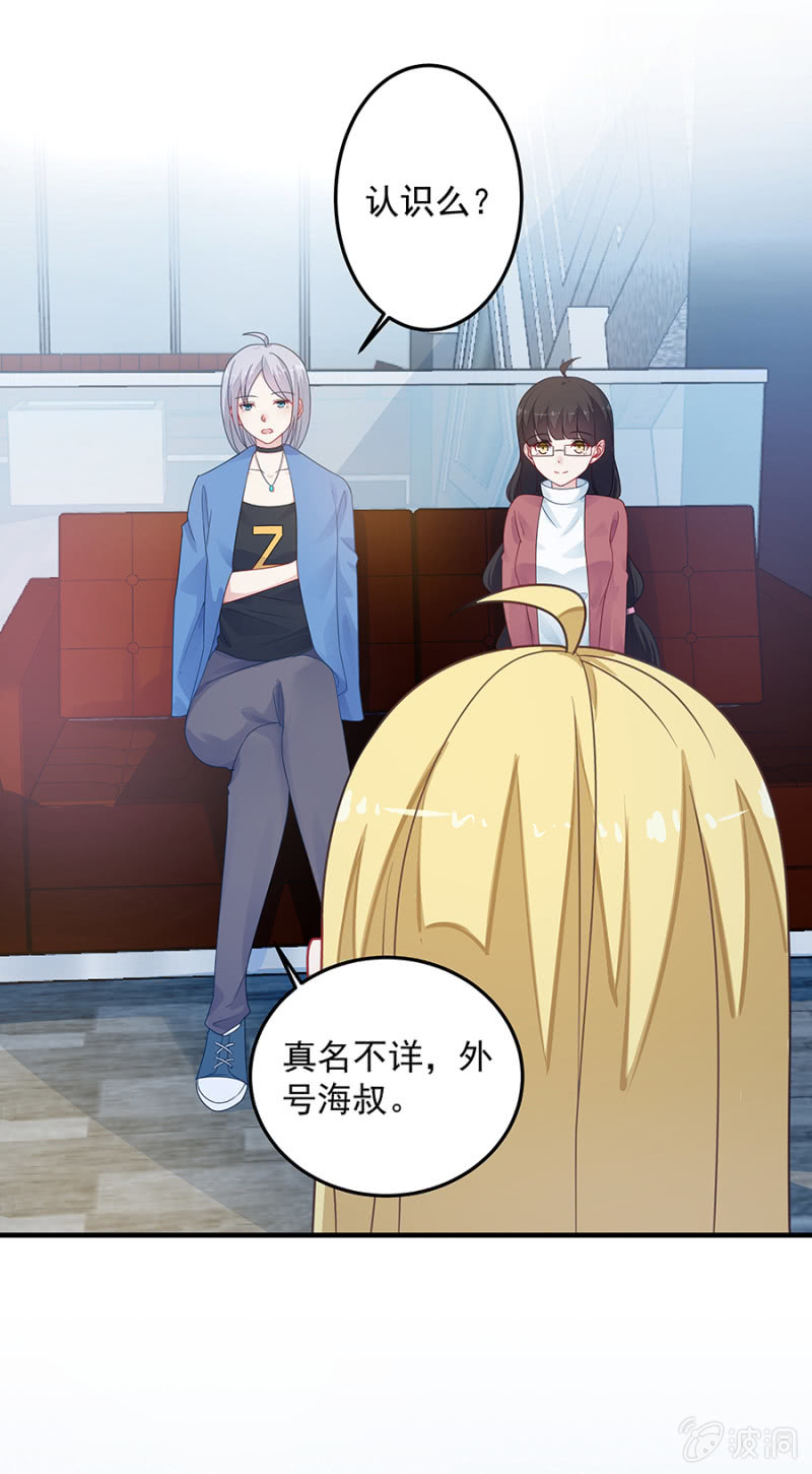 唐婷雨幕后人-第74话