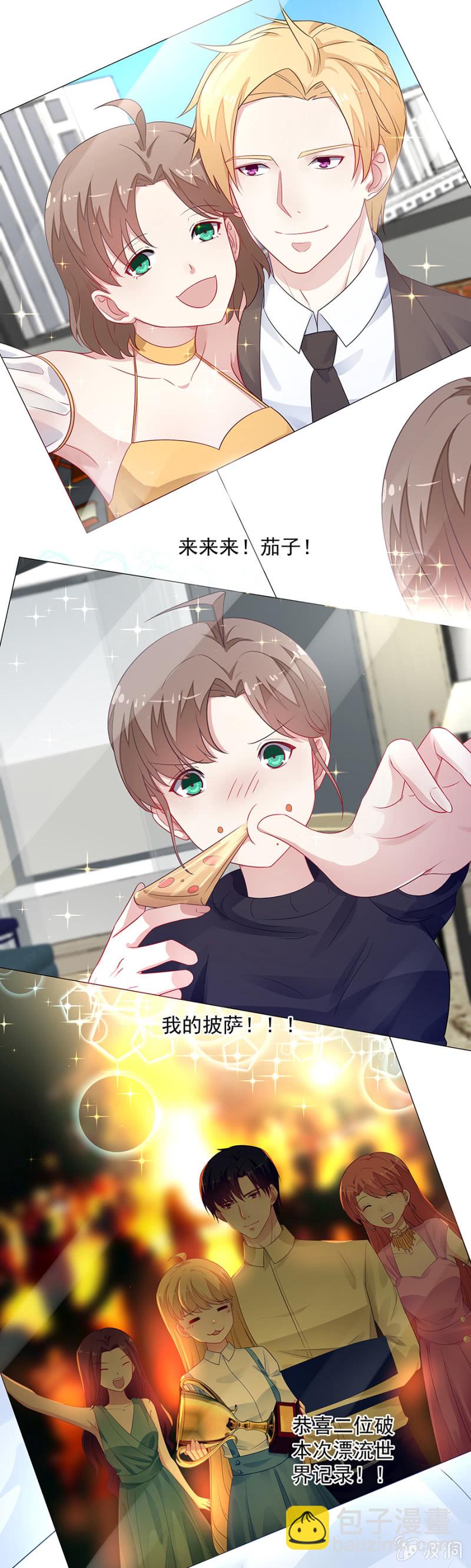 唐婷雨幕后人-第74话