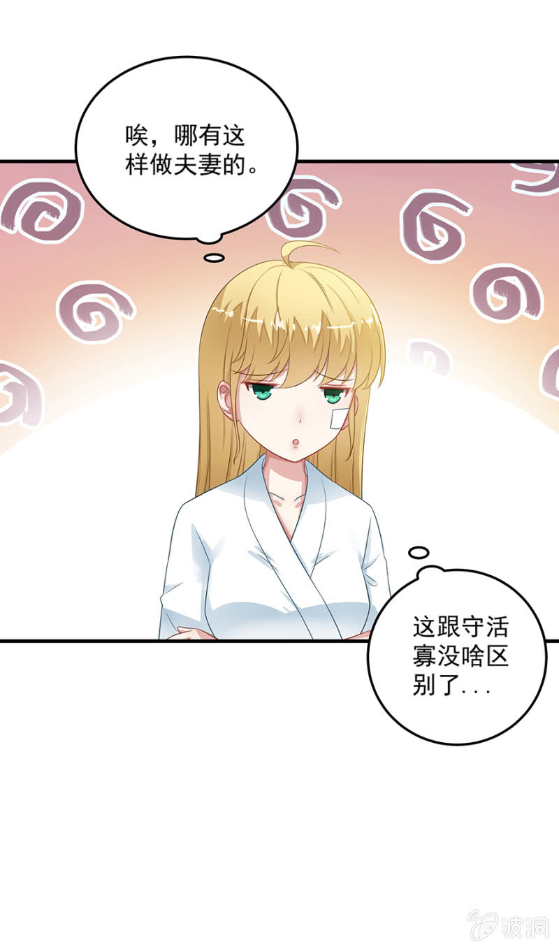 唐婷雨幕后人-第74话