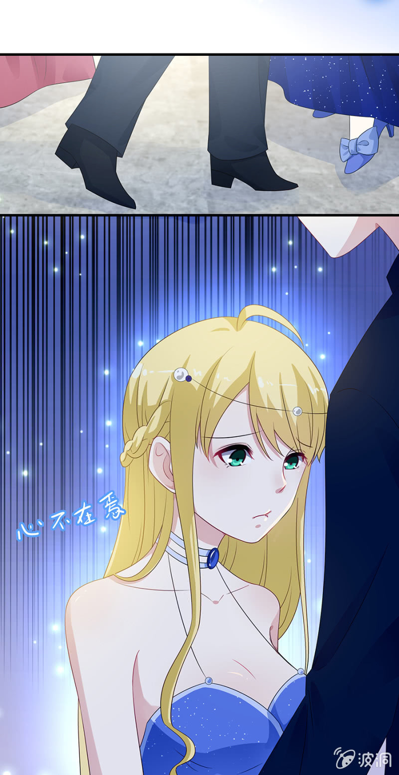 向她道歉-第80话