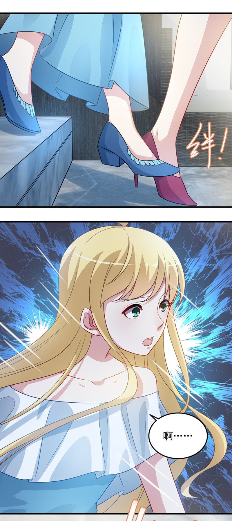 栽赃陷害？-第92话