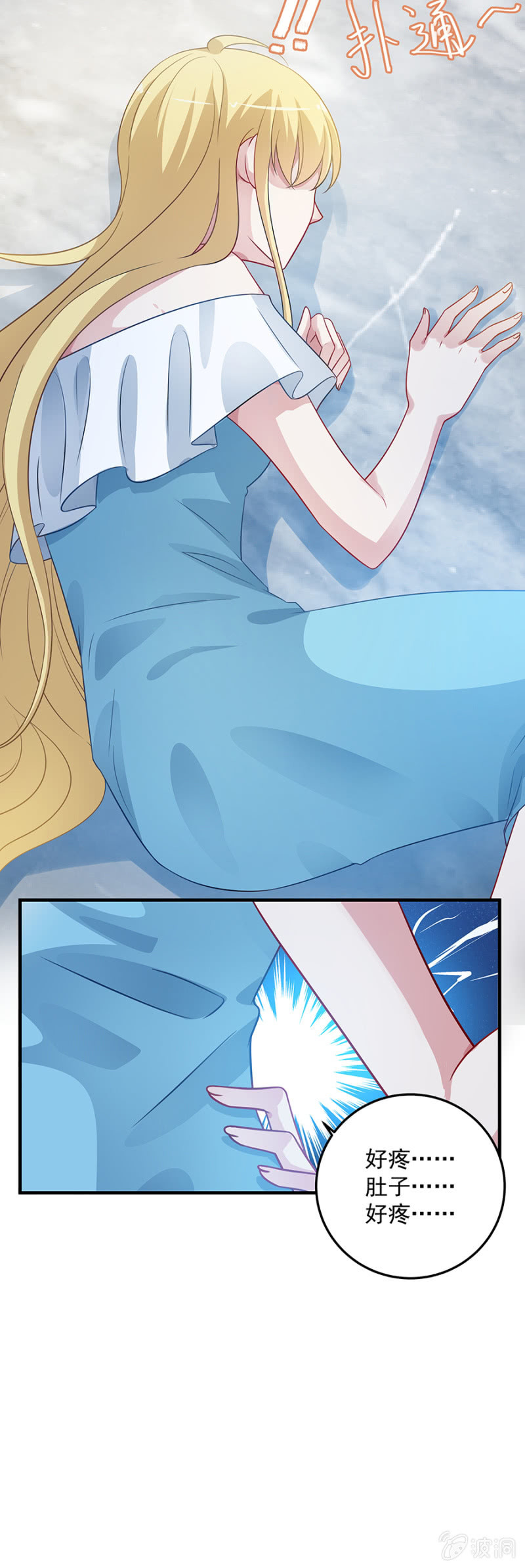 栽赃陷害？-第92话