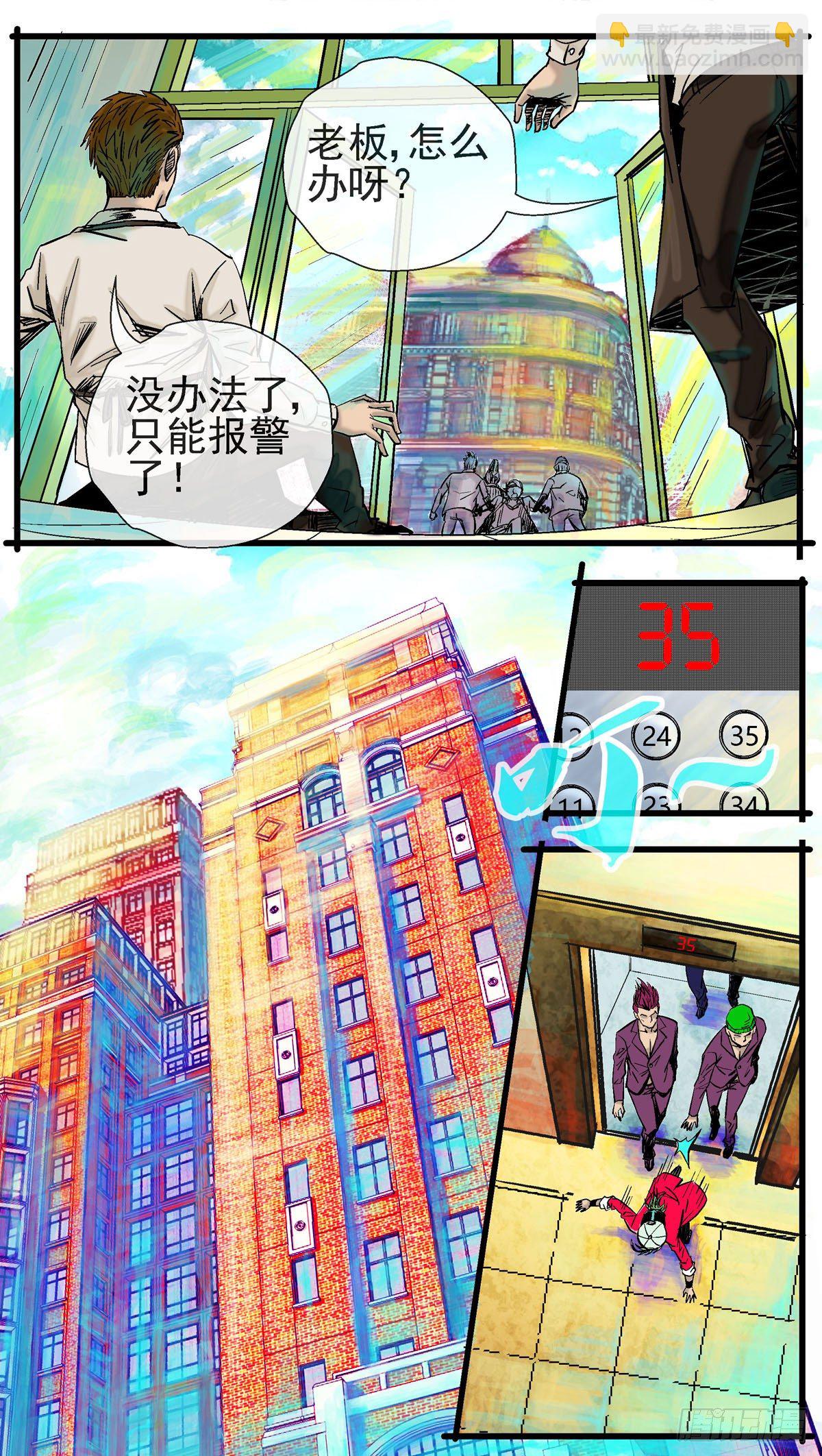 第2话，所有人都夸帅的发型②-第2话