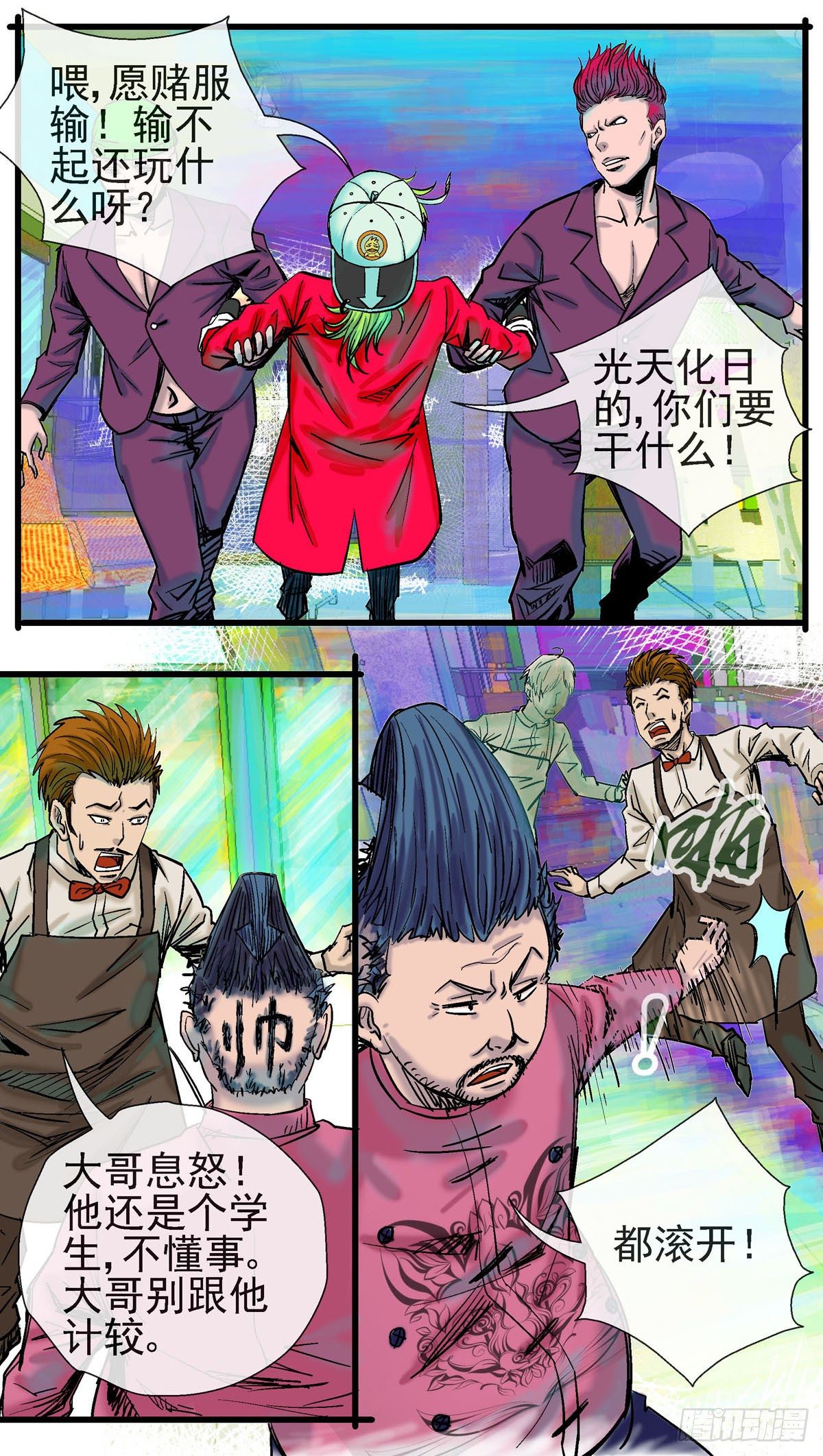 第2话，所有人都夸帅的发型②-第2话