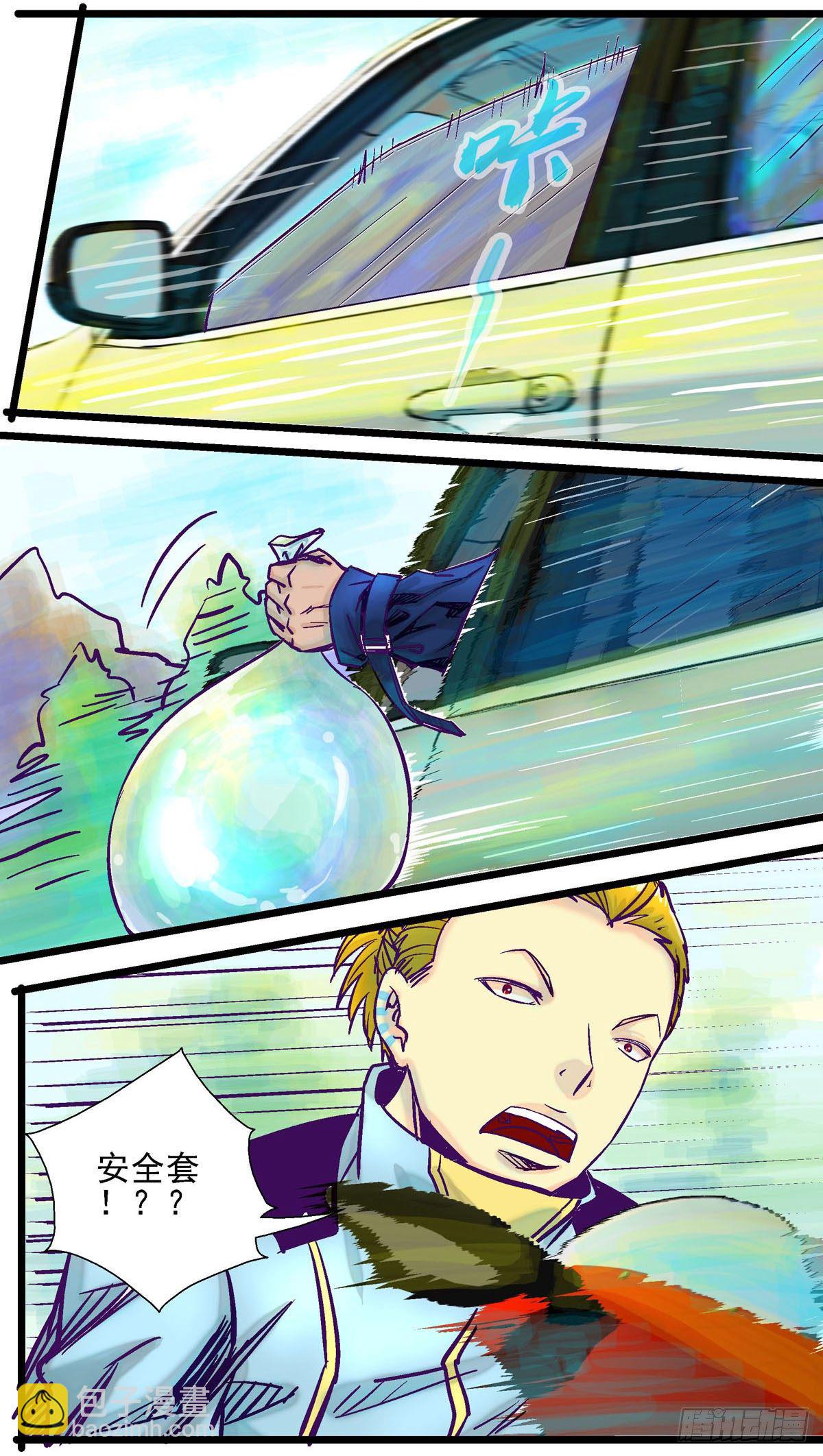 第22话,件人局-第22话