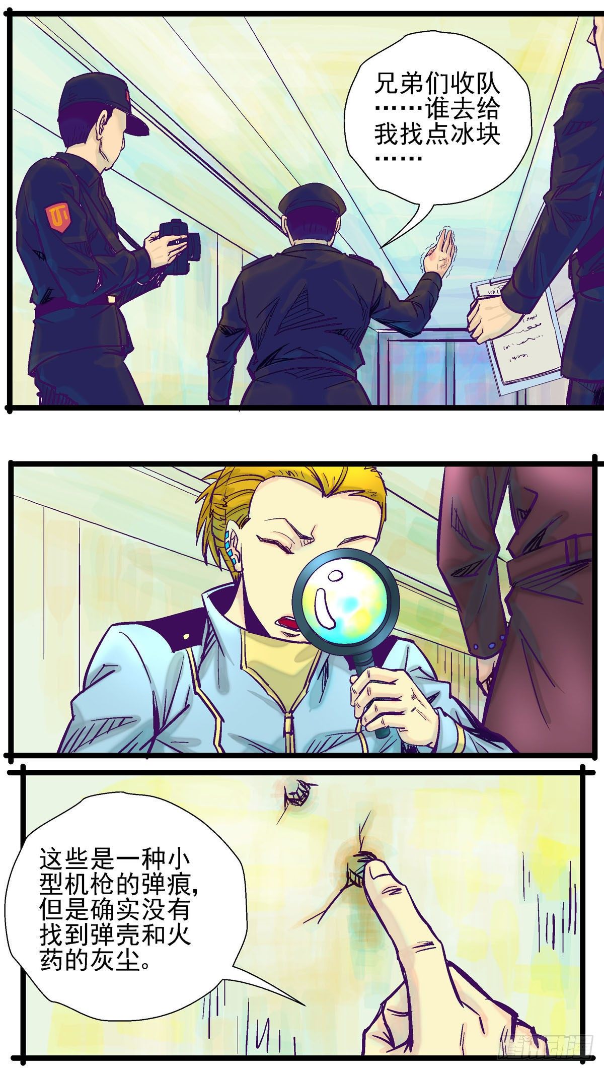 第22话,件人局-第22话