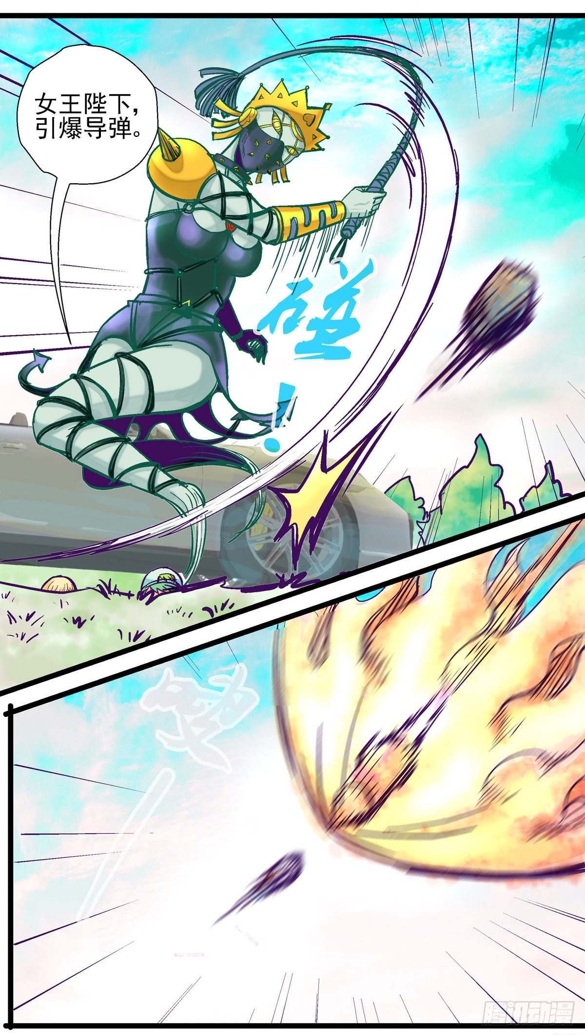 第30话, 双重镜像空间-第30话