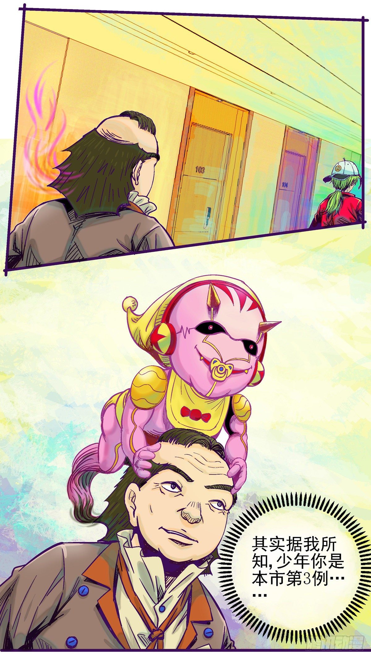 第6话，长进大脑的头发-第6话