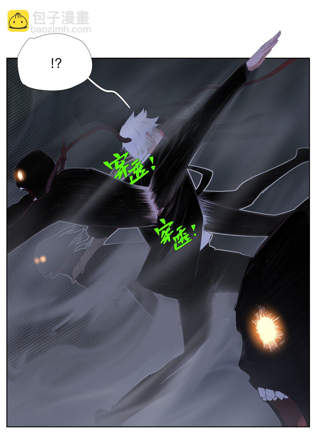 9 ：&zwnj;҉-第12话