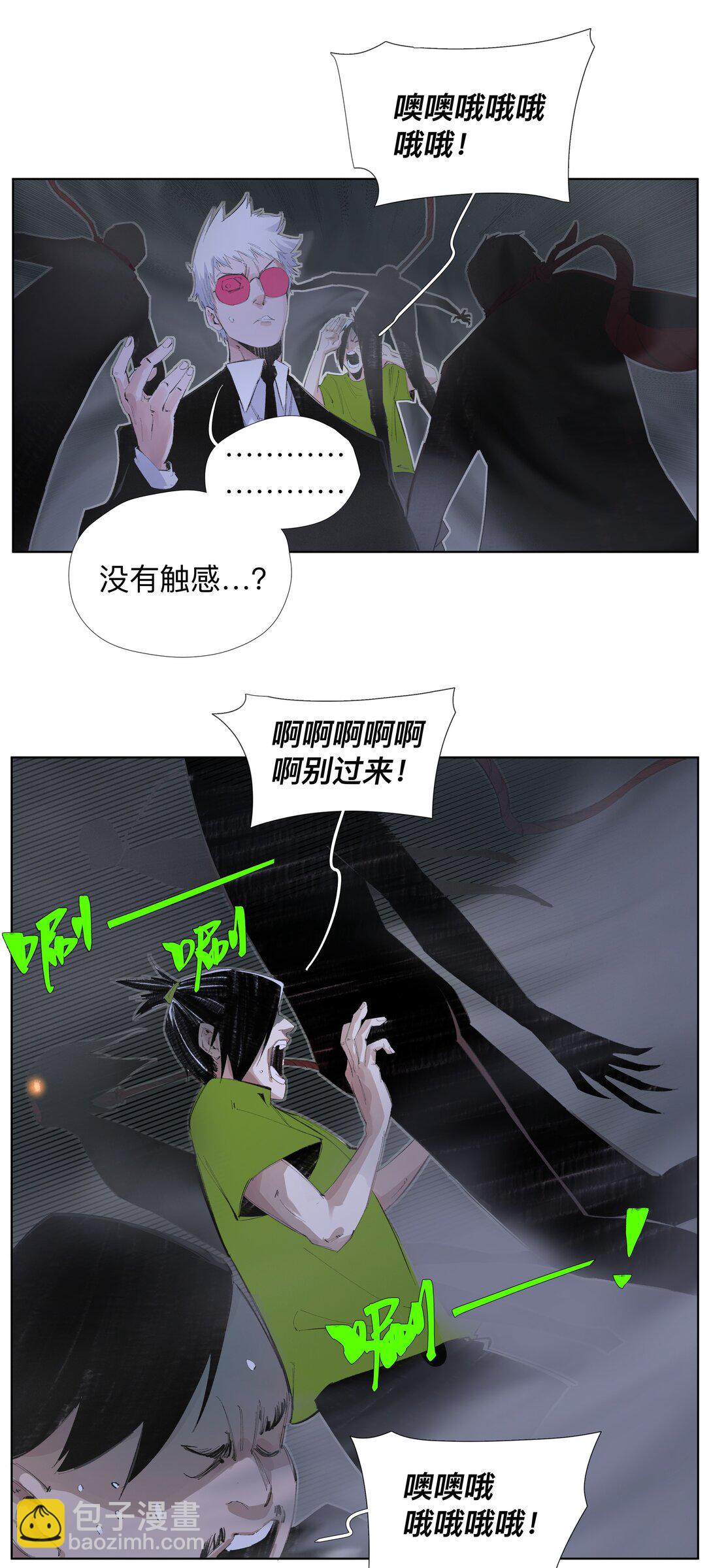 9 ：&zwnj;҉-第12话