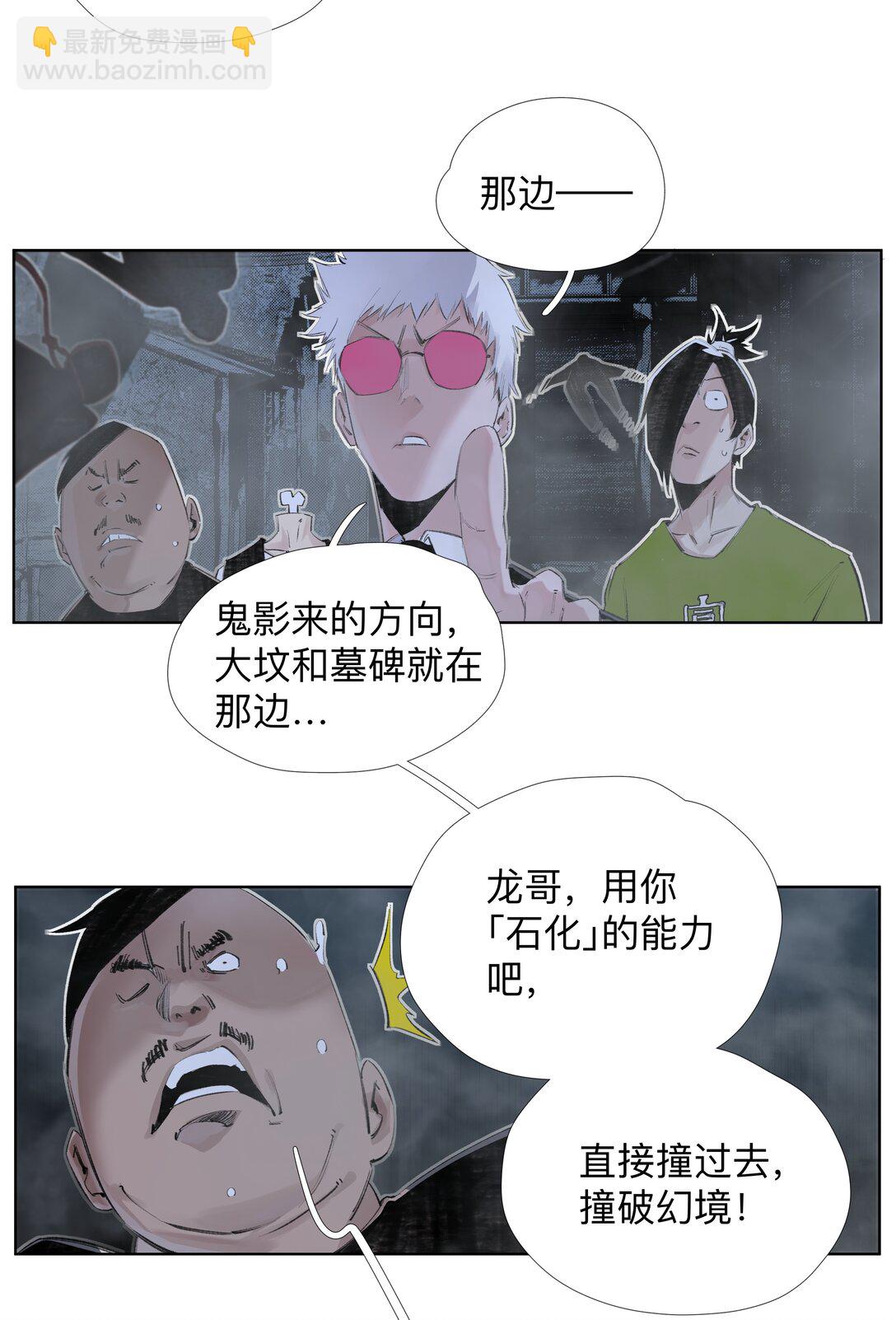 9 ：&zwnj;҉-第12话