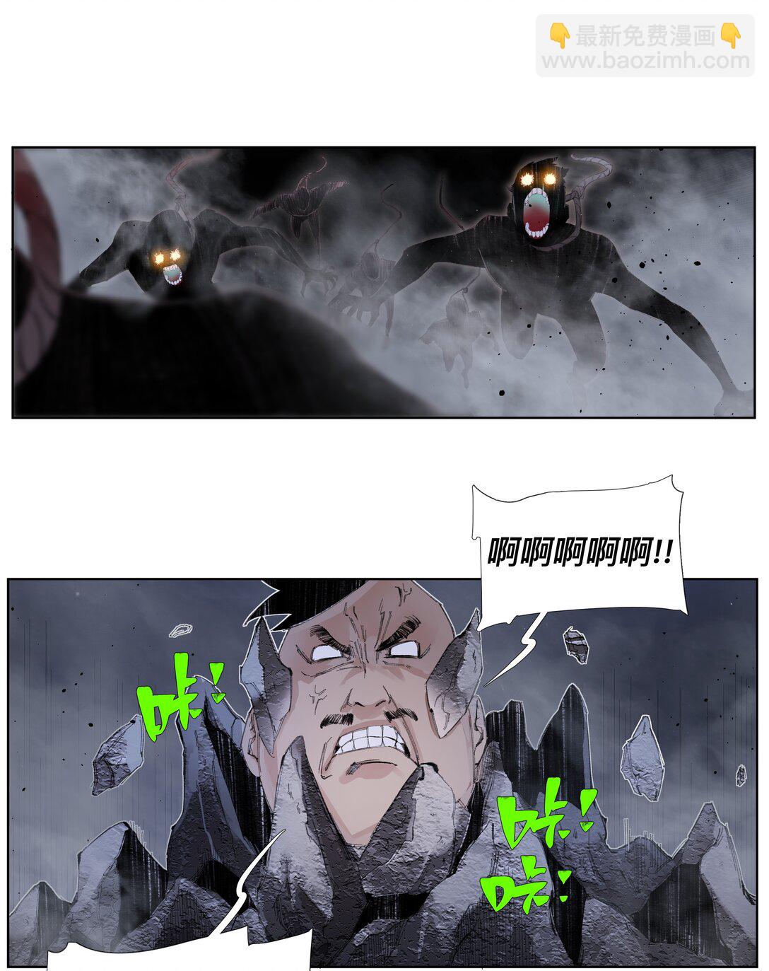 9 ：&zwnj;҉-第12话