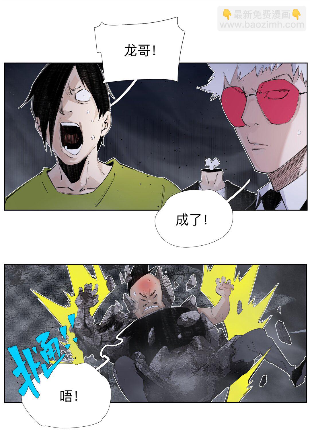 9 ：&zwnj;҉-第12话