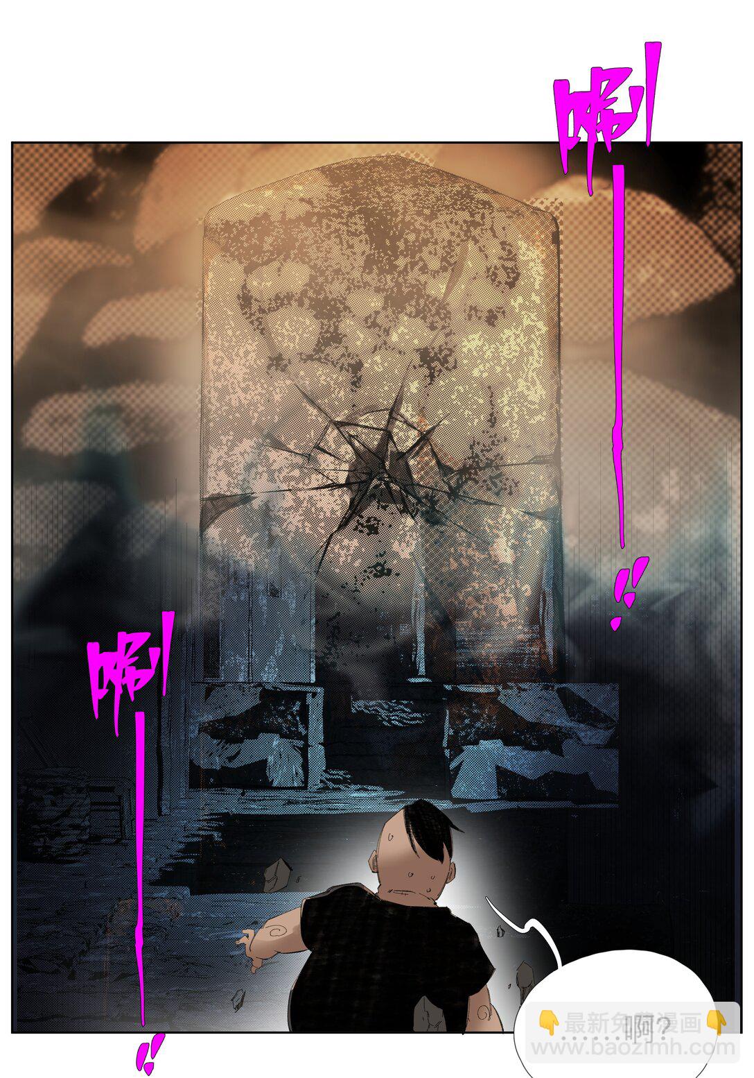 9 ：&zwnj;҉-第12话