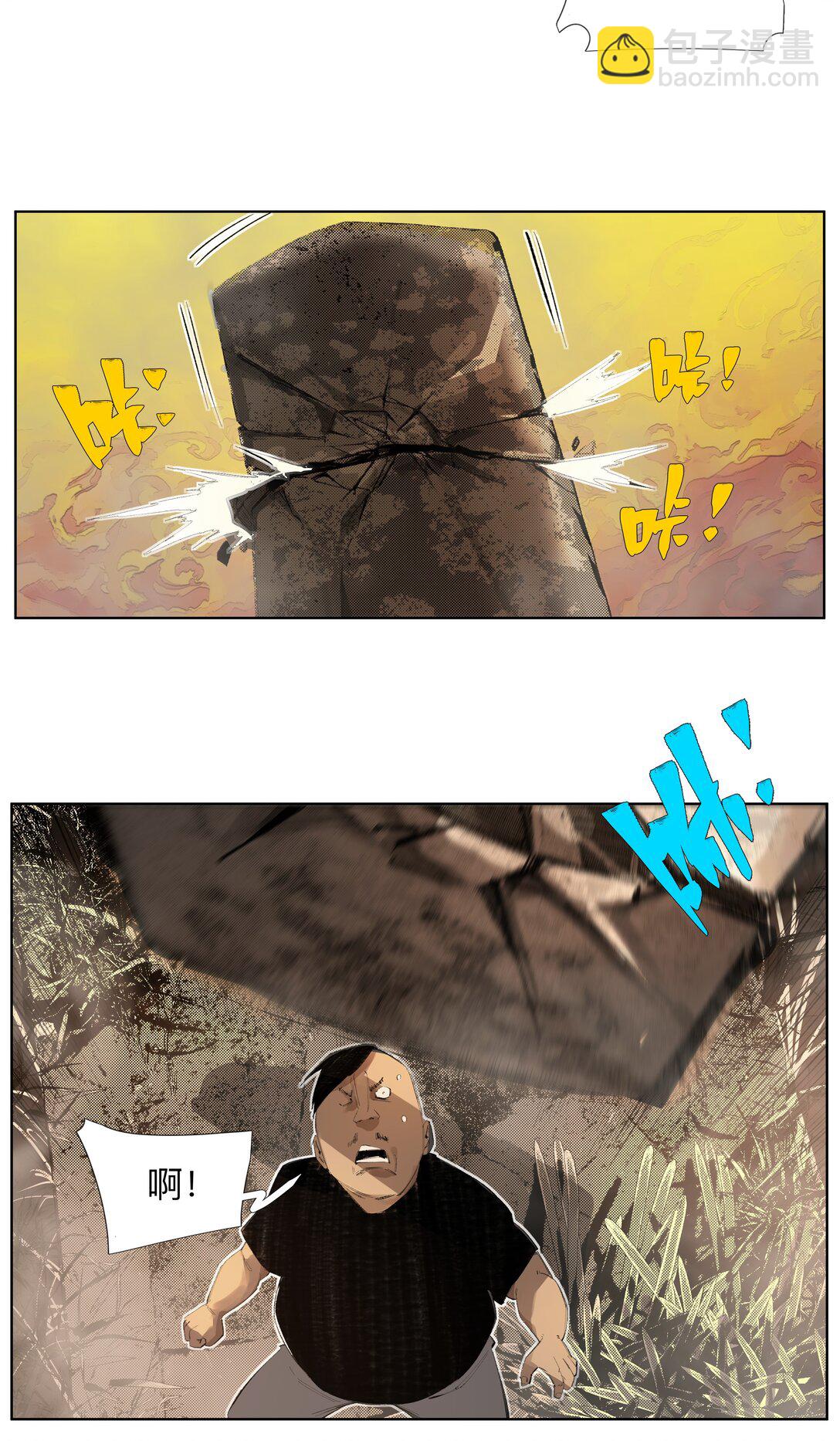 9 ：&zwnj;҉-第12话