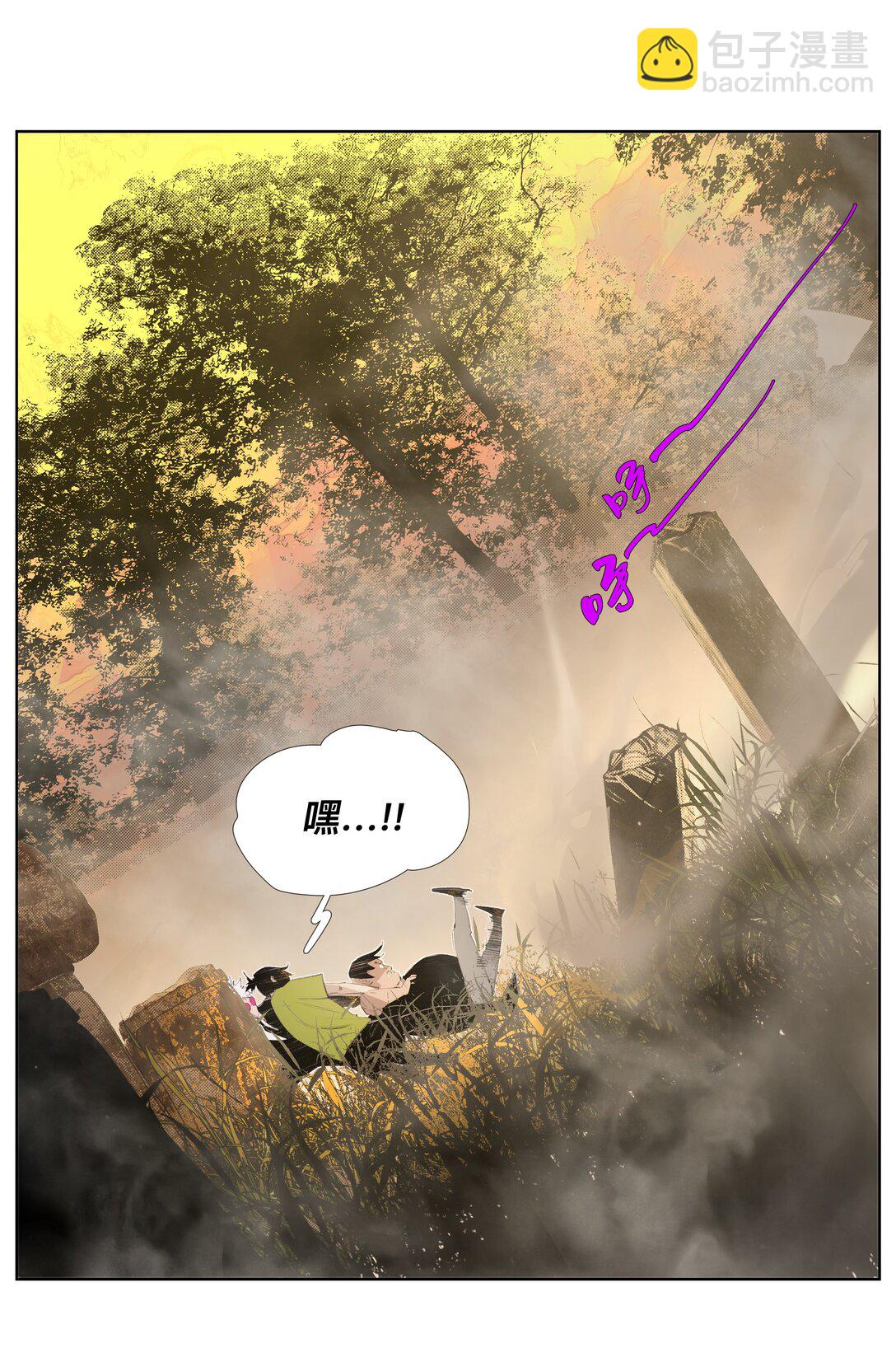 9 ：&zwnj;҉-第12话