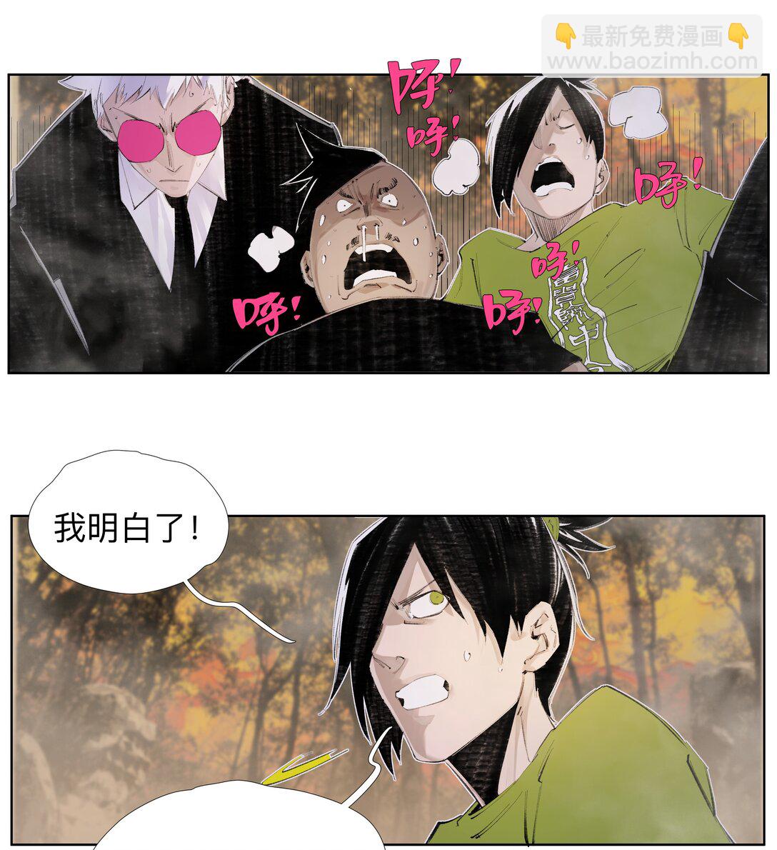 9 ：&zwnj;҉-第12话